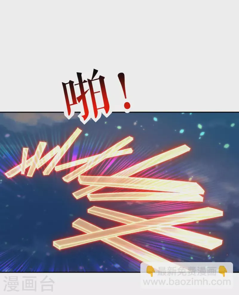 第21话 神兵利器 第19页