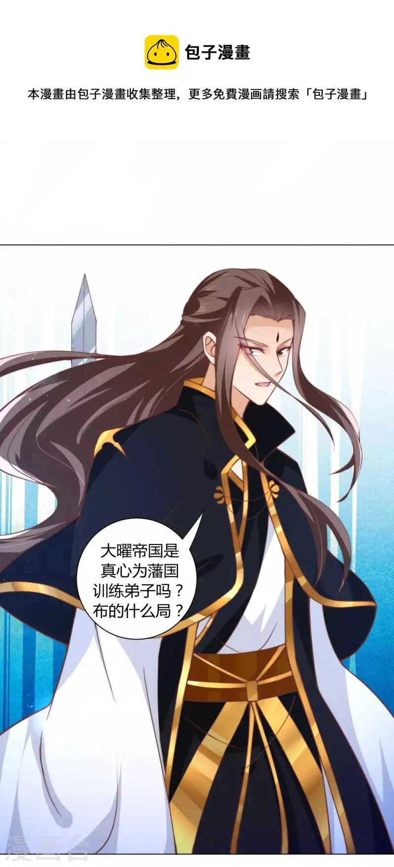 番外 进来看伏笔 第1页