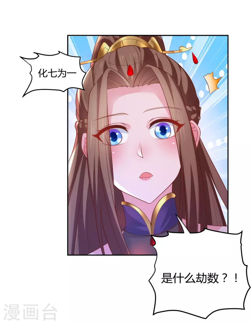 番外 进来看伏笔 第2页