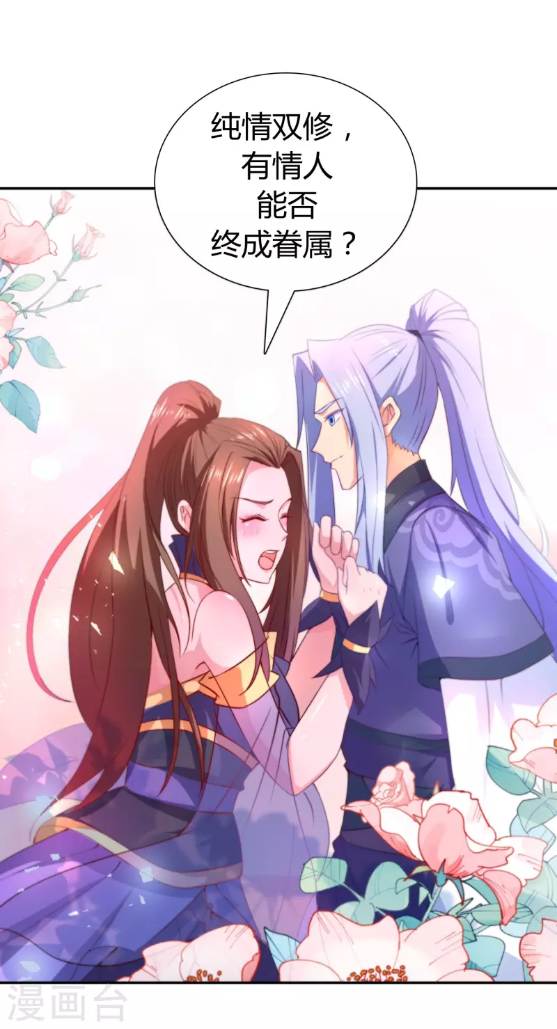 番外 进来看伏笔 第7页