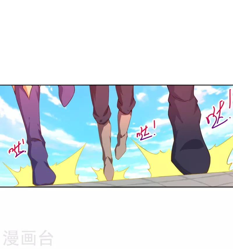 第19话 快感 第11页