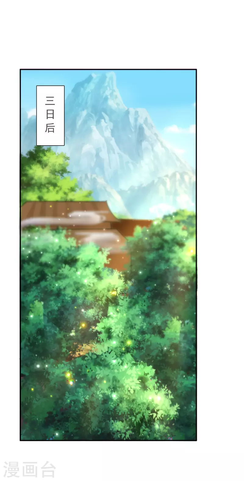 第19话 快感 第22页