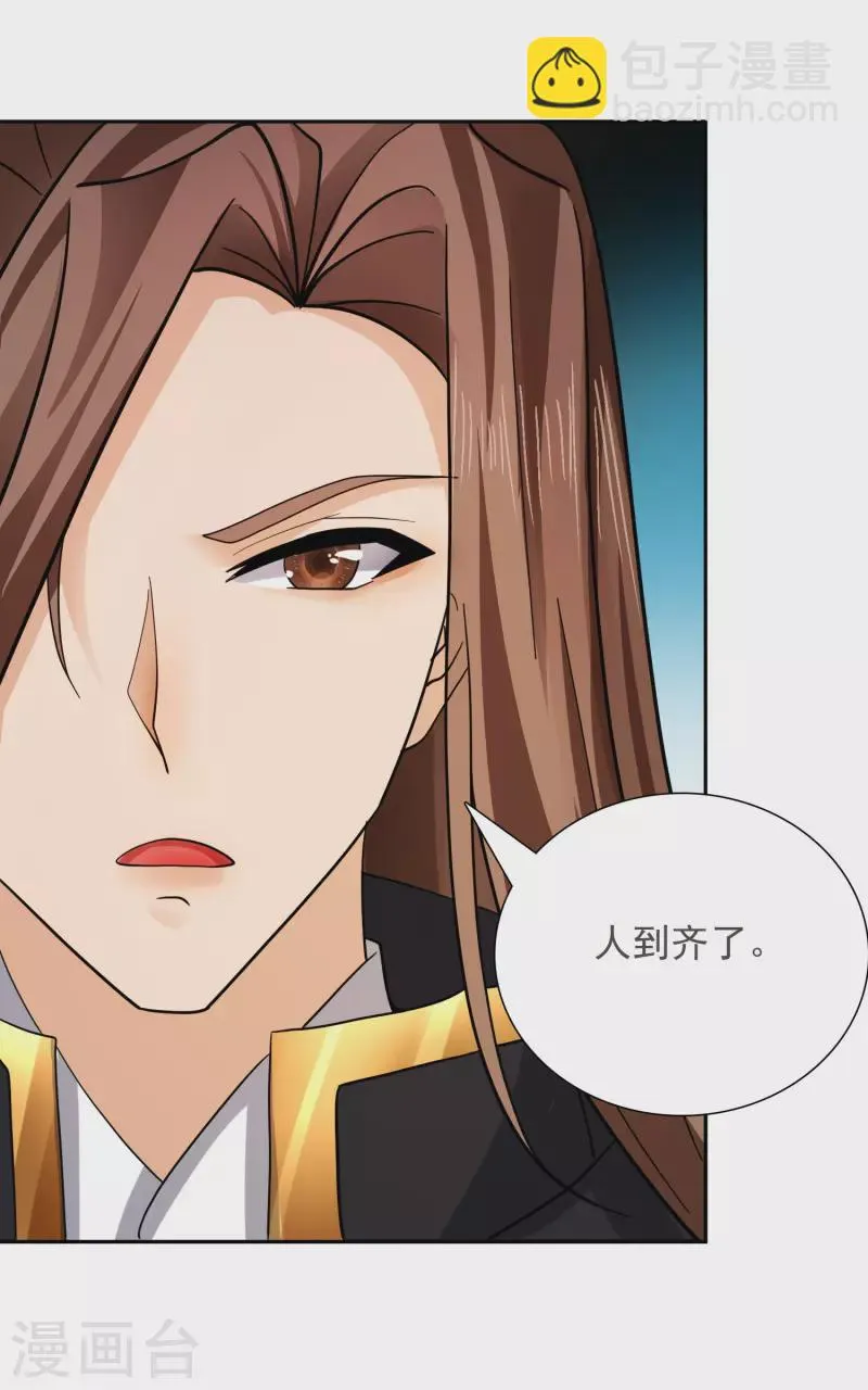 第19话 快感 第27页