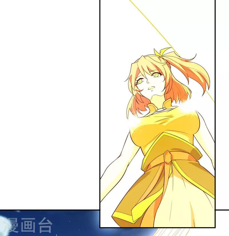 第18话 走向开挂 第7页