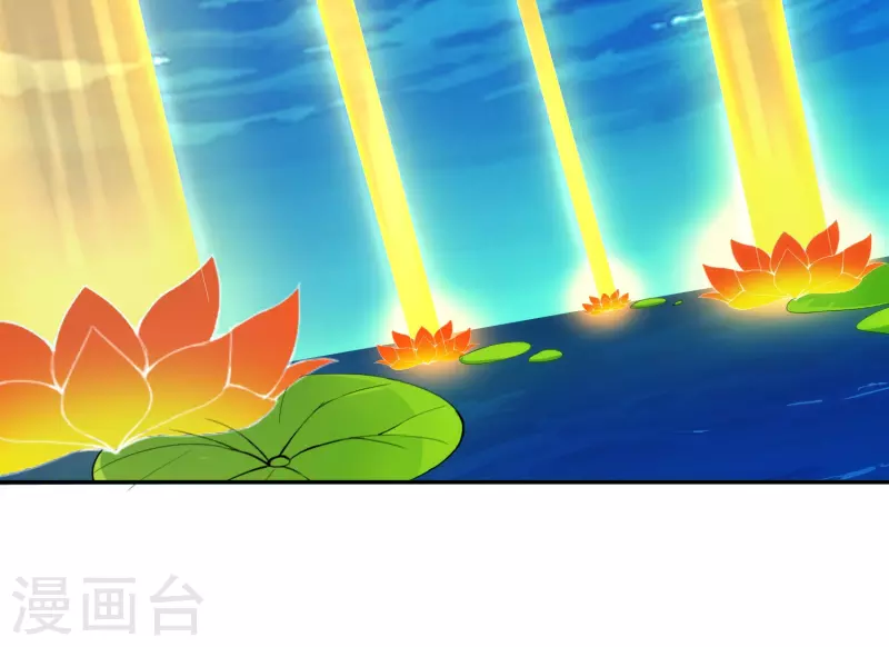 第17话 太极天书 第2页