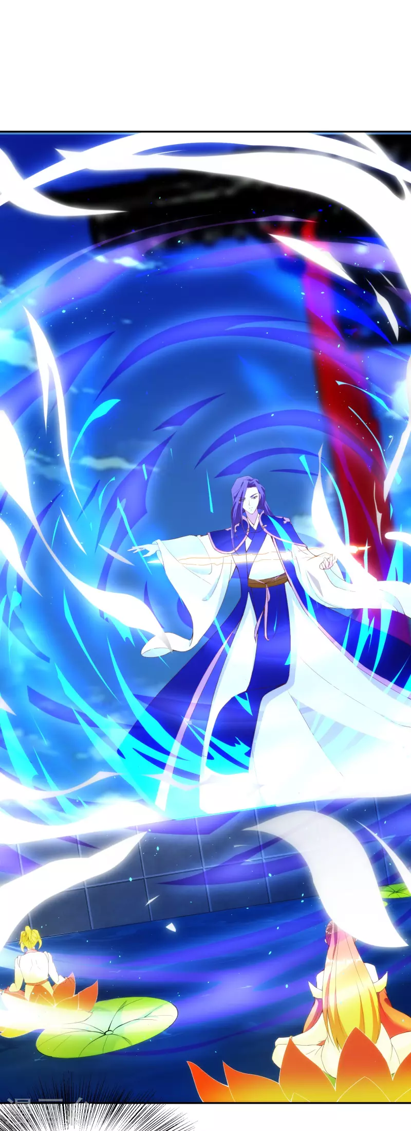 第17话 太极天书 第5页