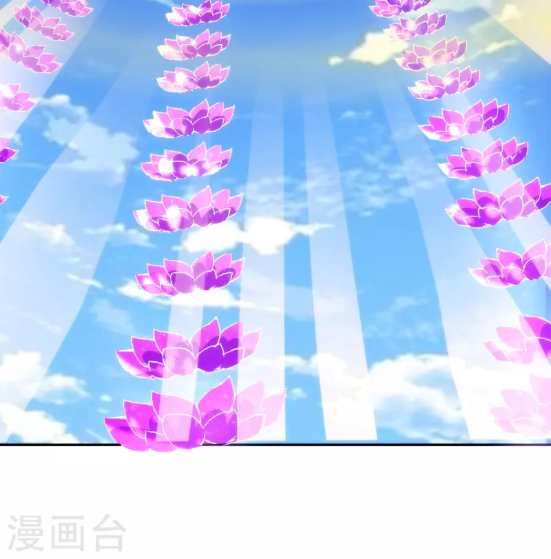 第17话 太极天书 第21页