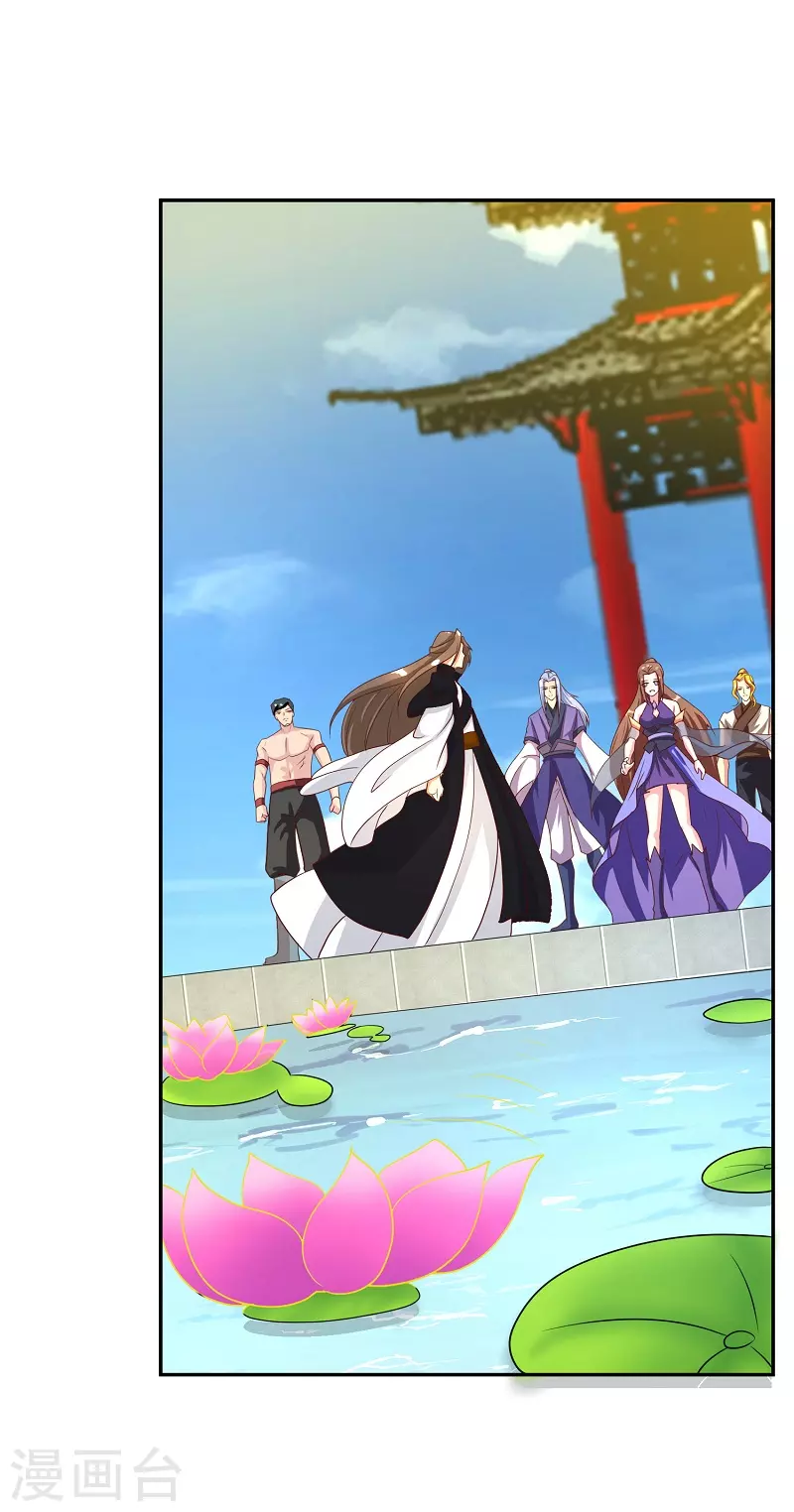 第16话 莲花法坛 第4页