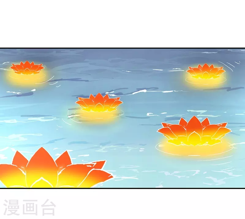 第16话 莲花法坛 第5页