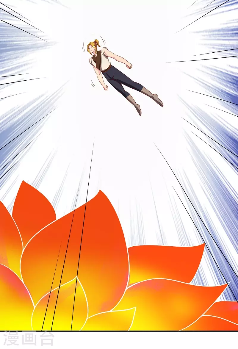 第16话 莲花法坛 第23页
