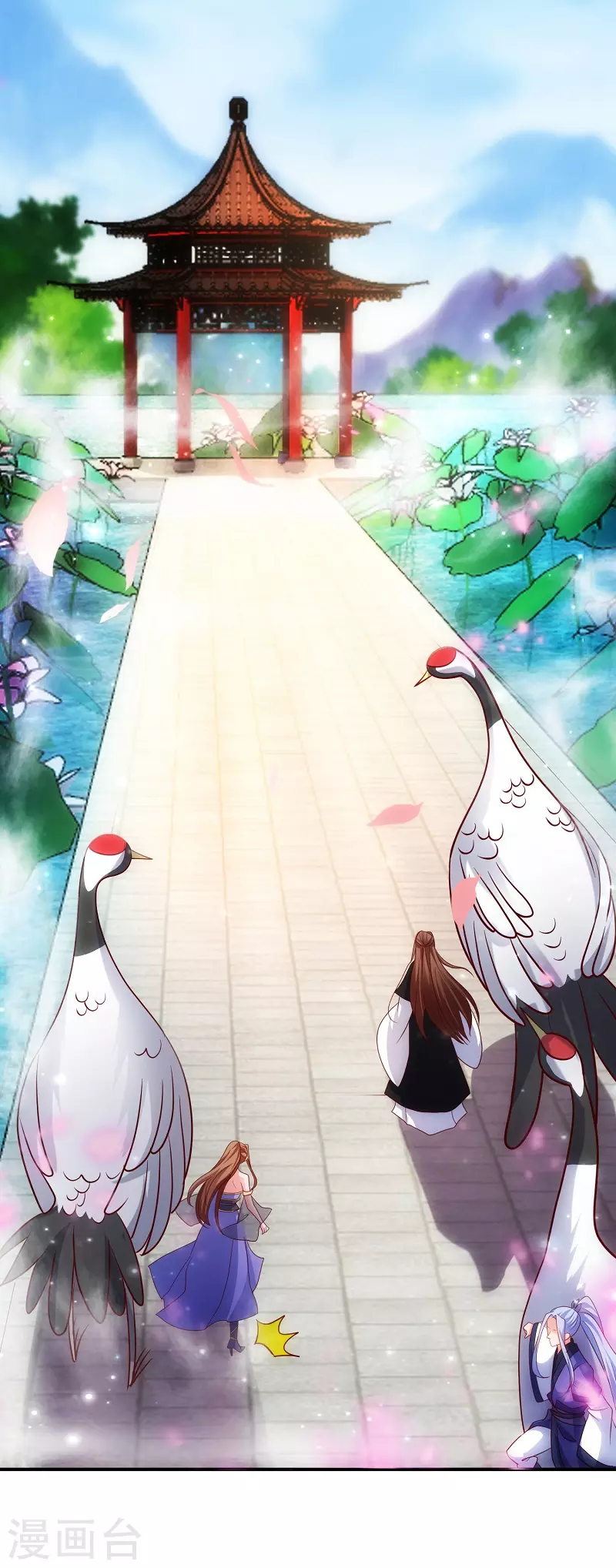 第15话 神奇的坐骑 第22页