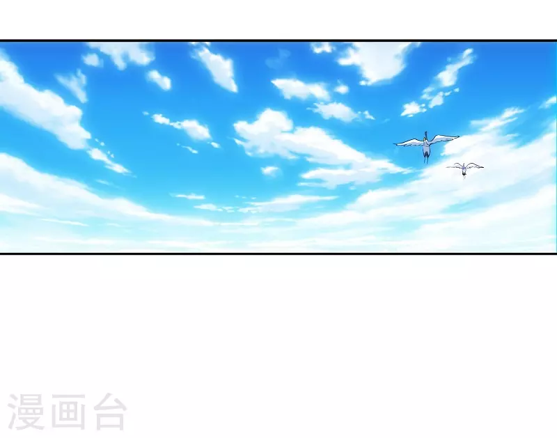 第15话 神奇的坐骑 第24页