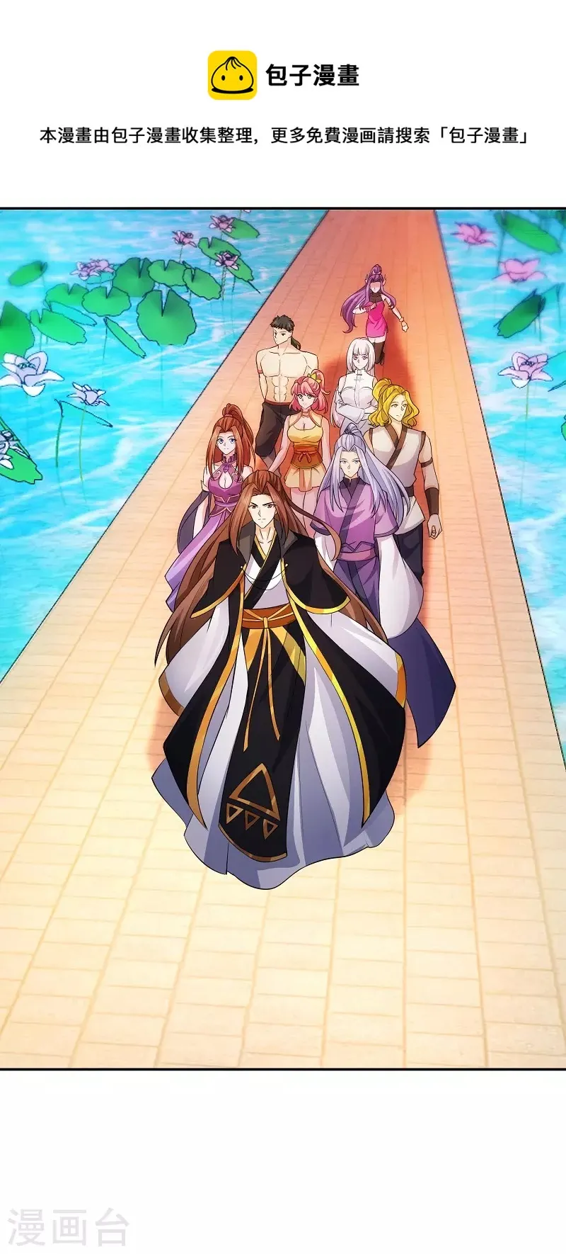 第15话 神奇的坐骑 第26页