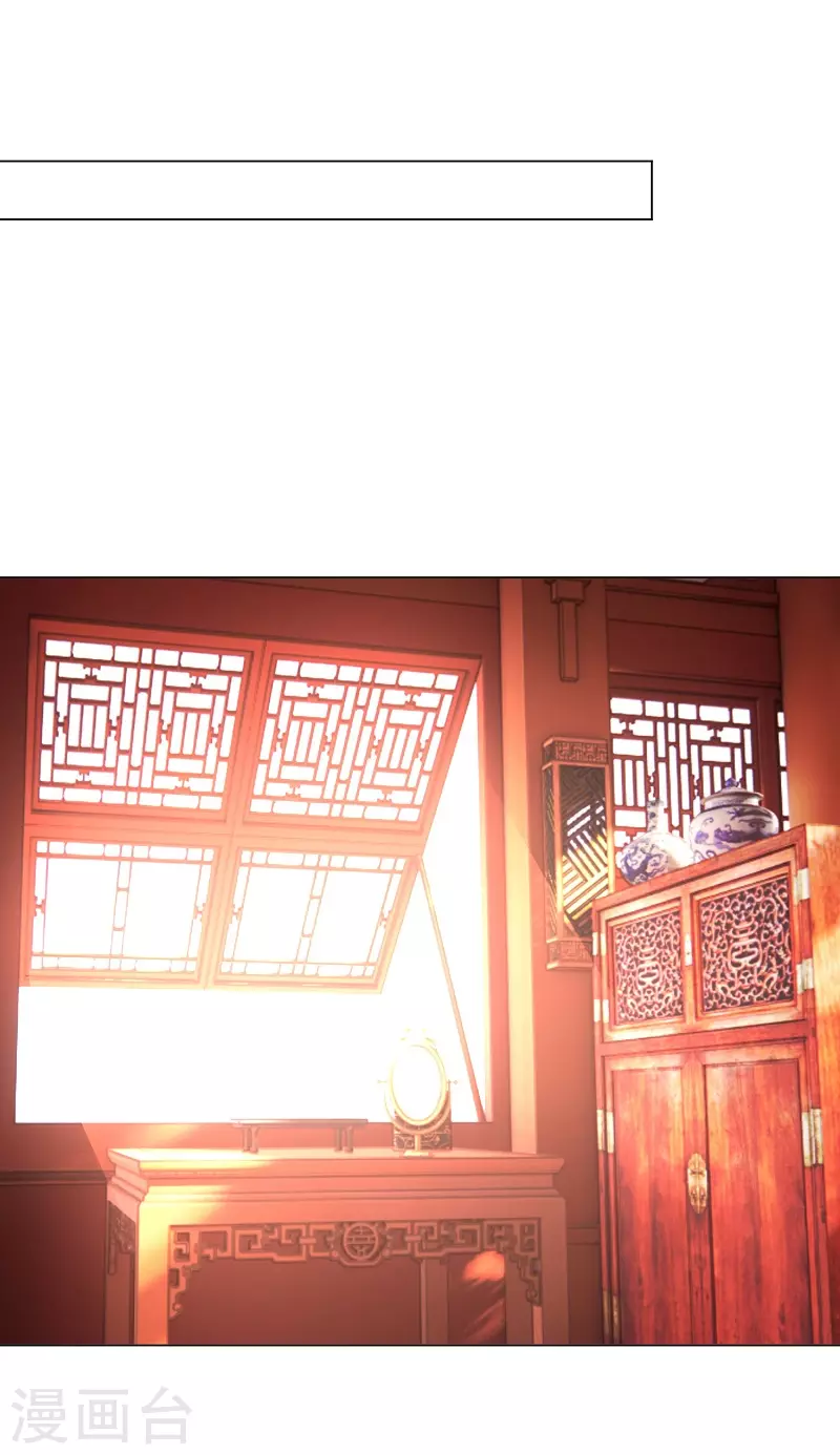 第14话 寝室 第25页