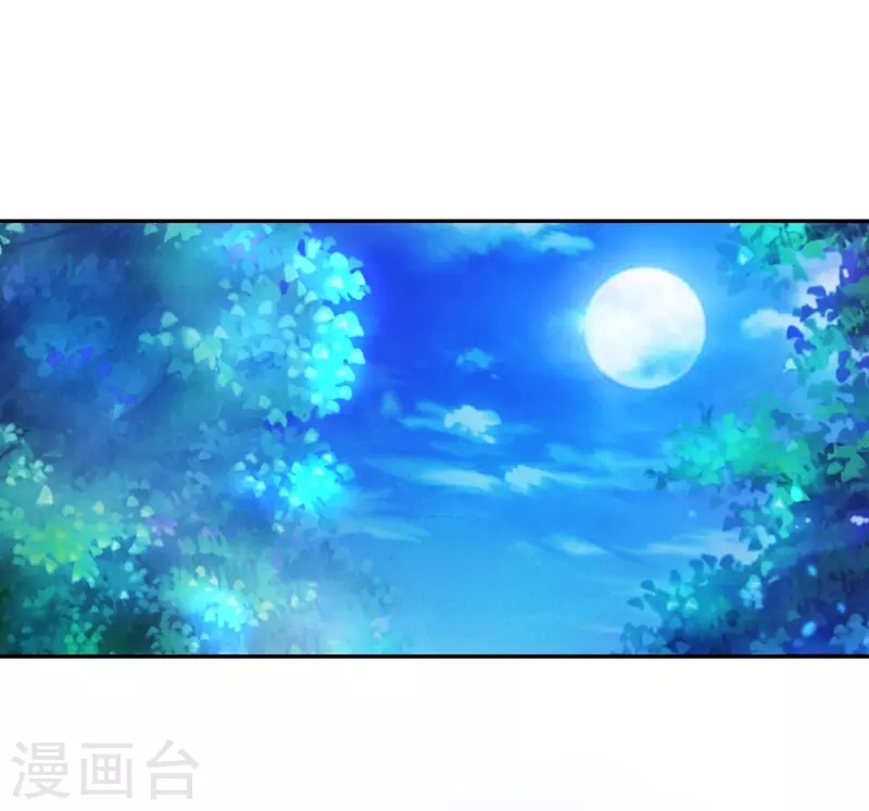 第11话 要搞事 第11页