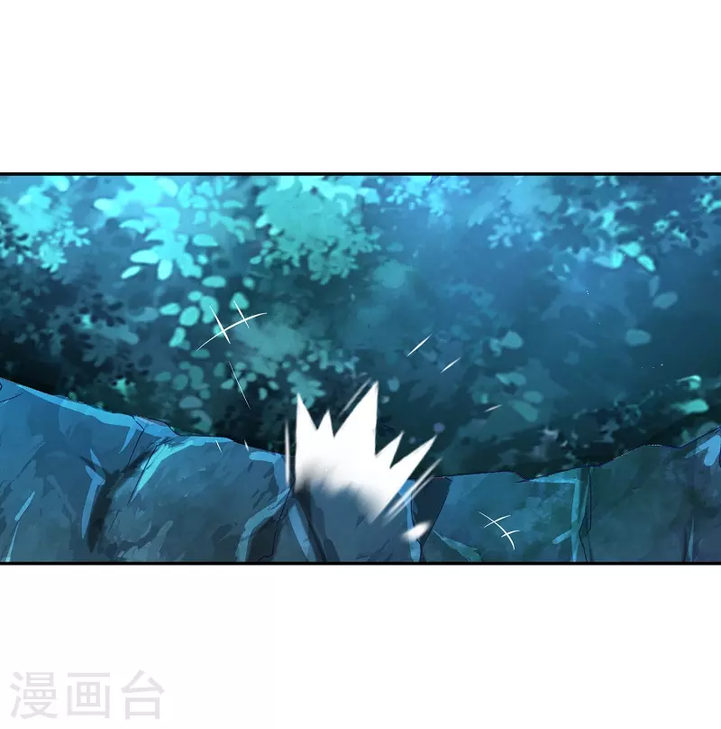 第11话 要搞事 第15页