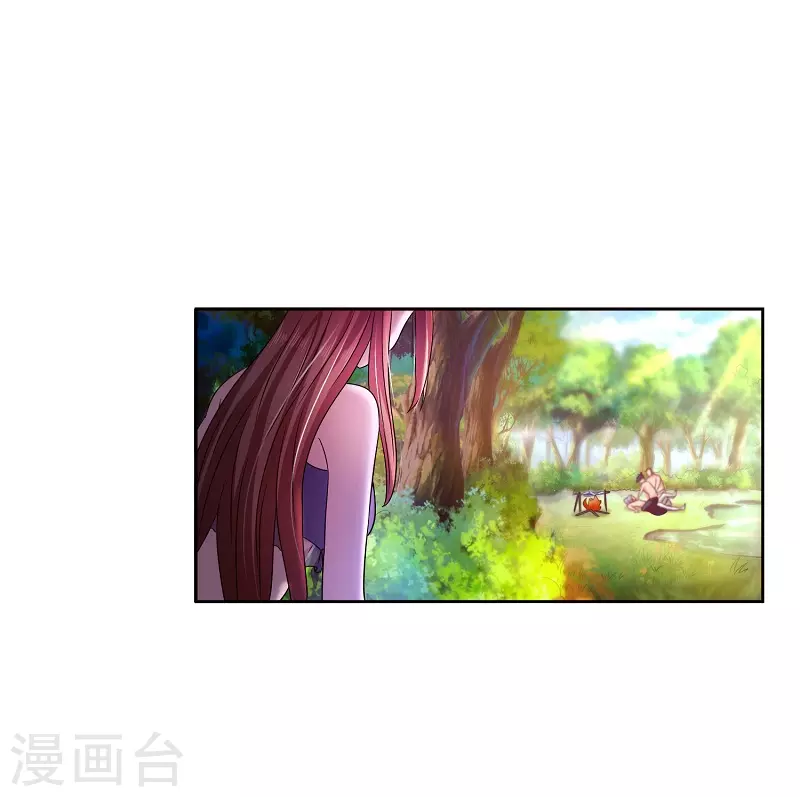 第10话 拜师 第7页