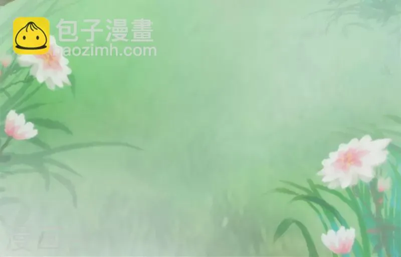 第9话 沐浴更衣 第5页