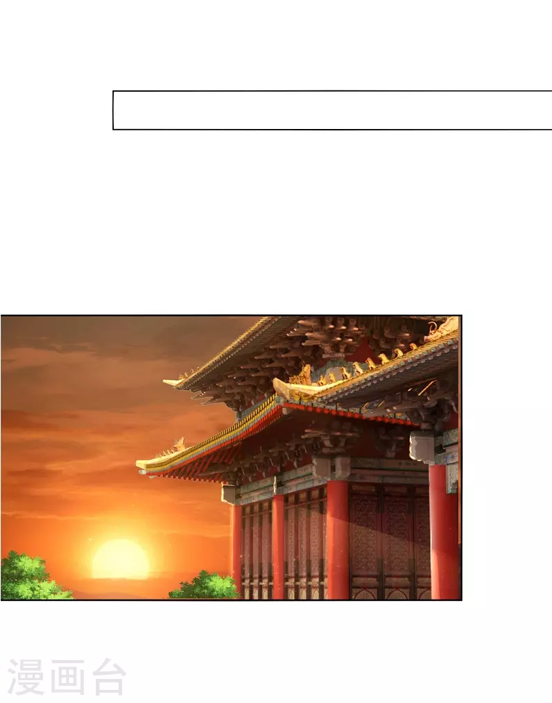 第7话 我要下车 第4页