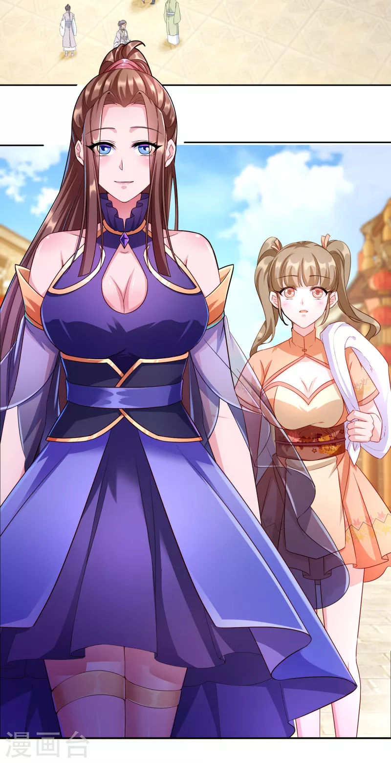 第1话 宫廷密谋 第27页