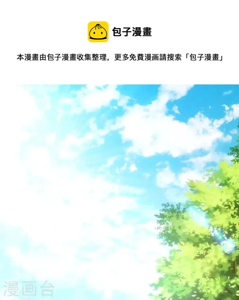 第2话 姐姐受辱 第1页
