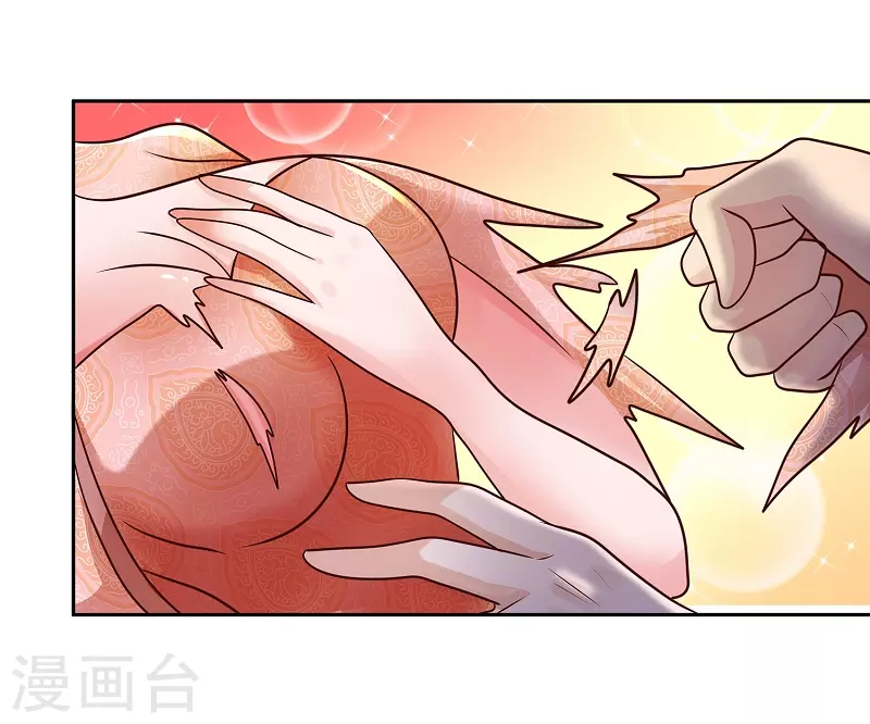 第2话 姐姐受辱 第26页