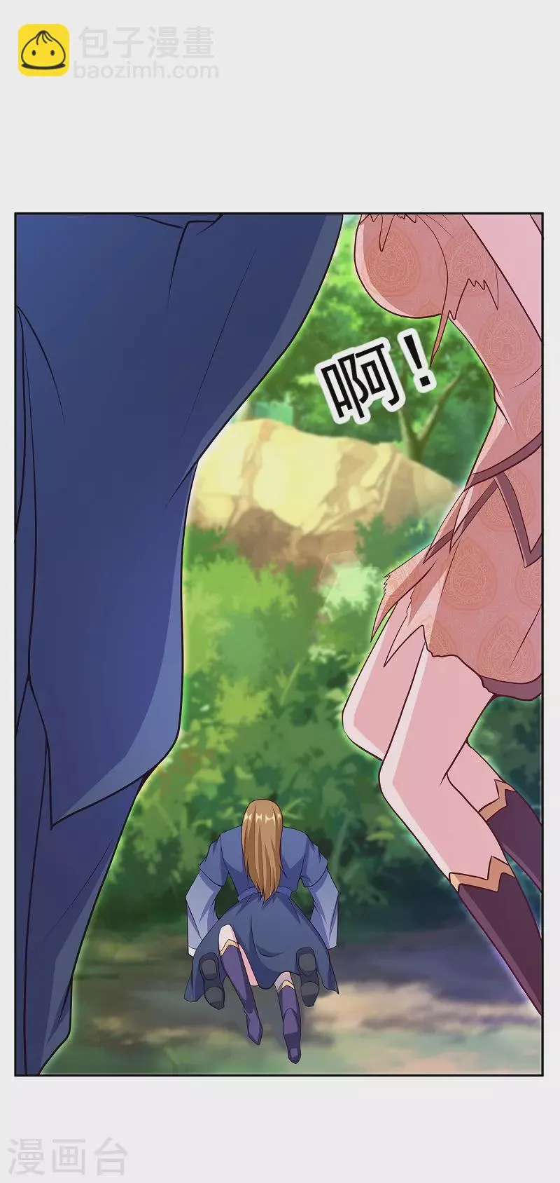 第3话 放开那女孩 第3页