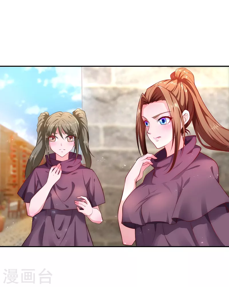 第5话 文明观球 第12页