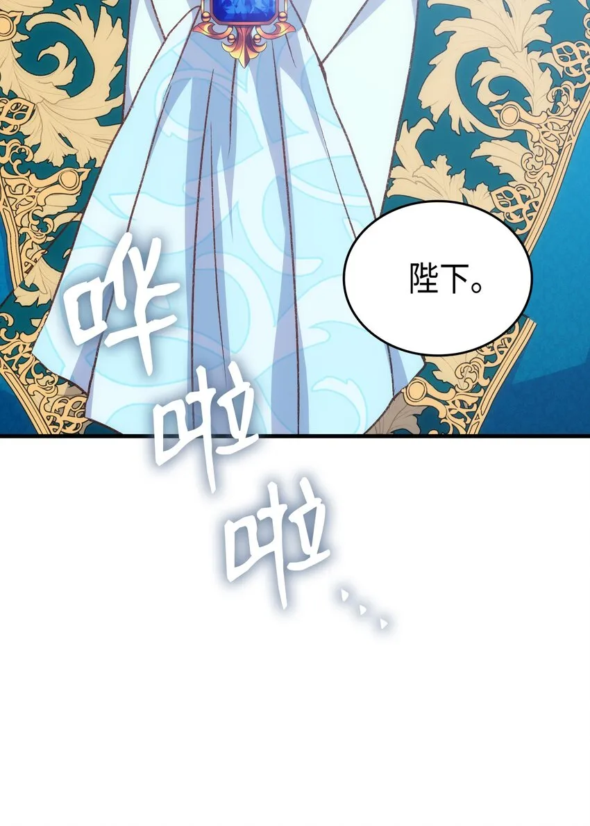 80 爱情萌芽 第60页