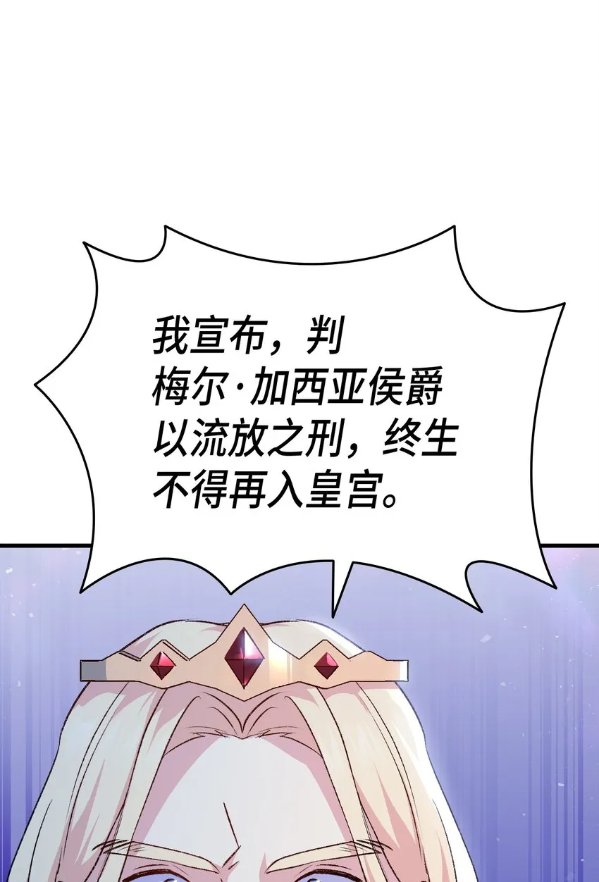 90 内定嫂嫂要被抢了 第19页