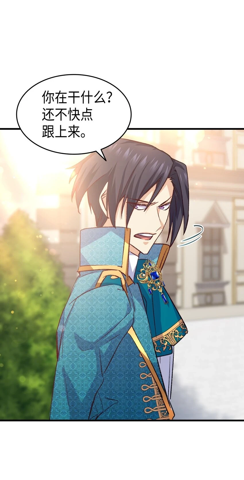 100 会听兄长的话 第70页