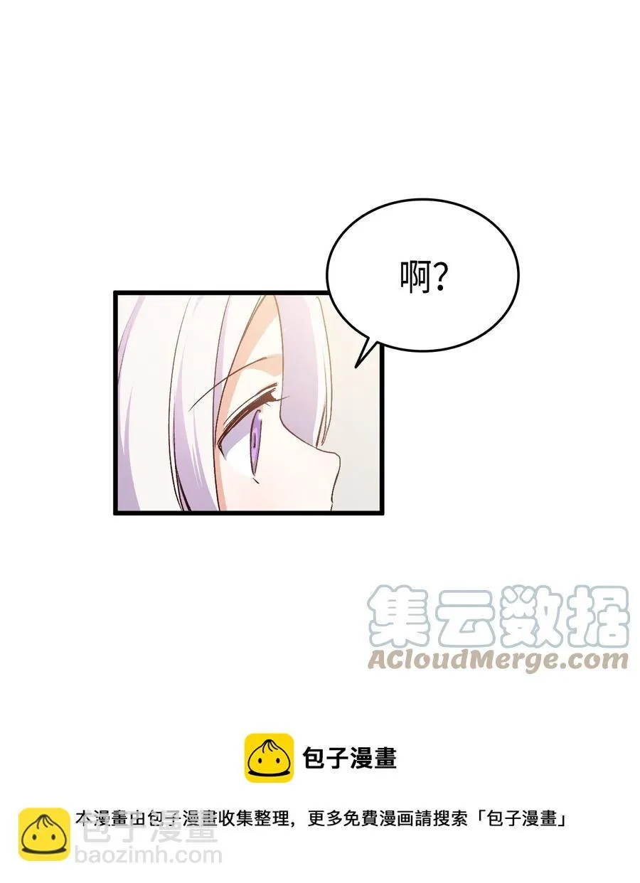 56 比烟花更漂亮 第17页