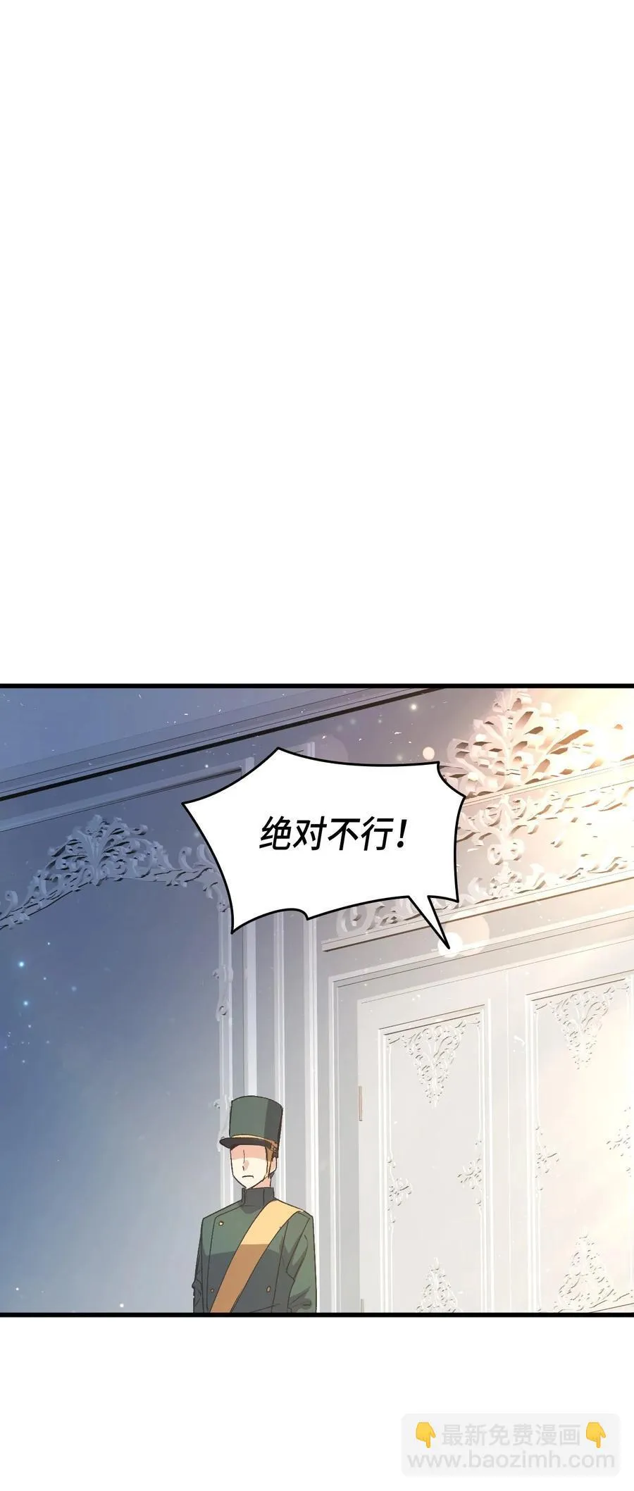 56 比烟花更漂亮 第27页