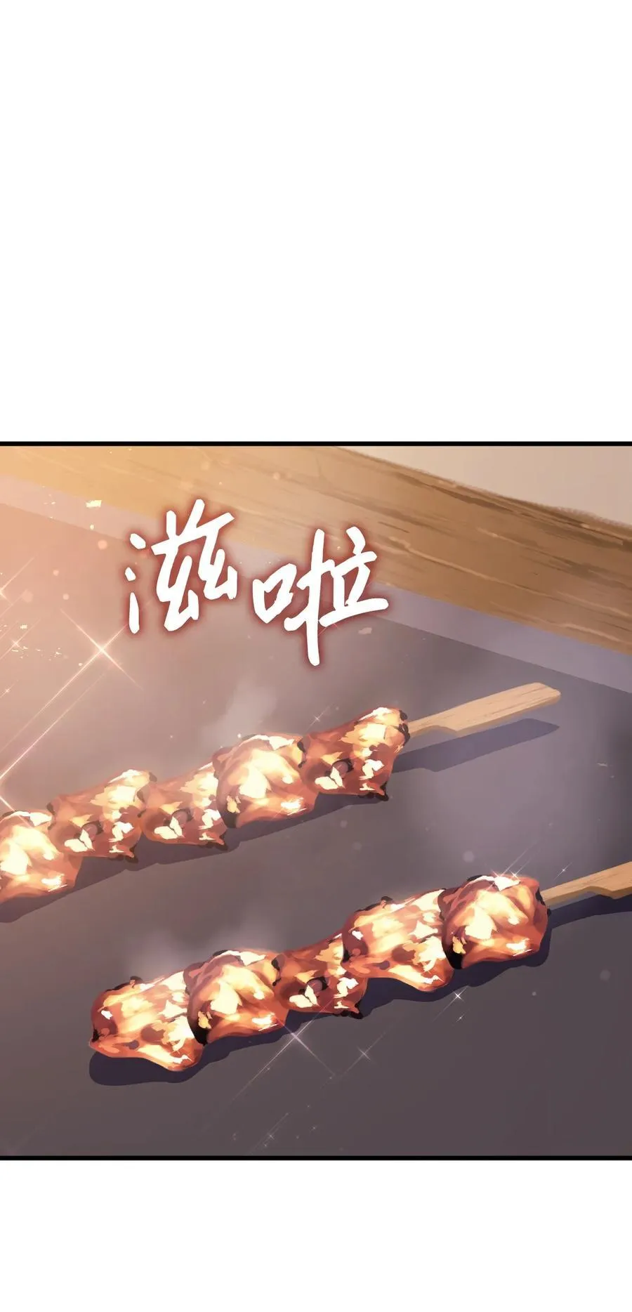 56 比烟花更漂亮 第52页