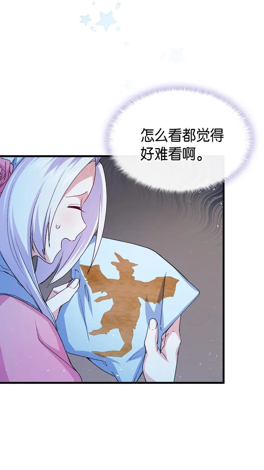 56 比烟花更漂亮 第84页