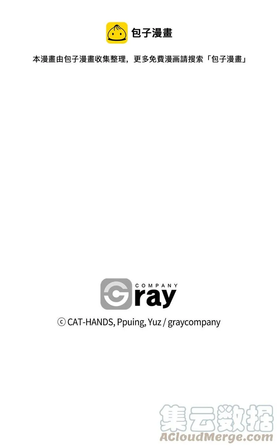 56 比烟花更漂亮 第101页