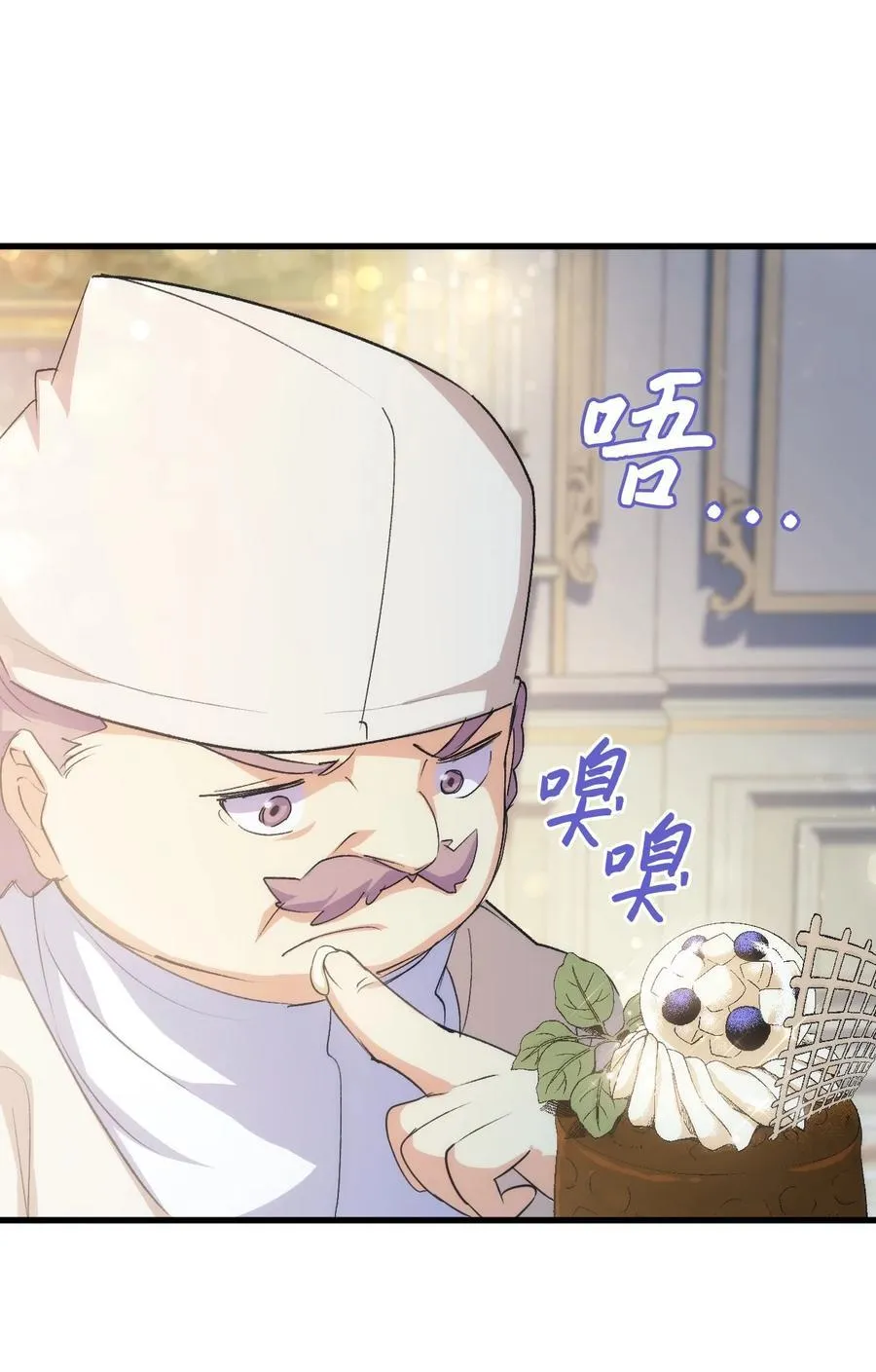 53 自责 第22页