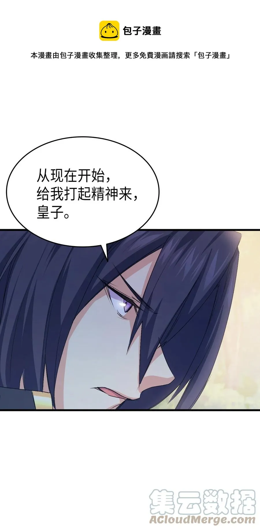 48 没有未来 第1页