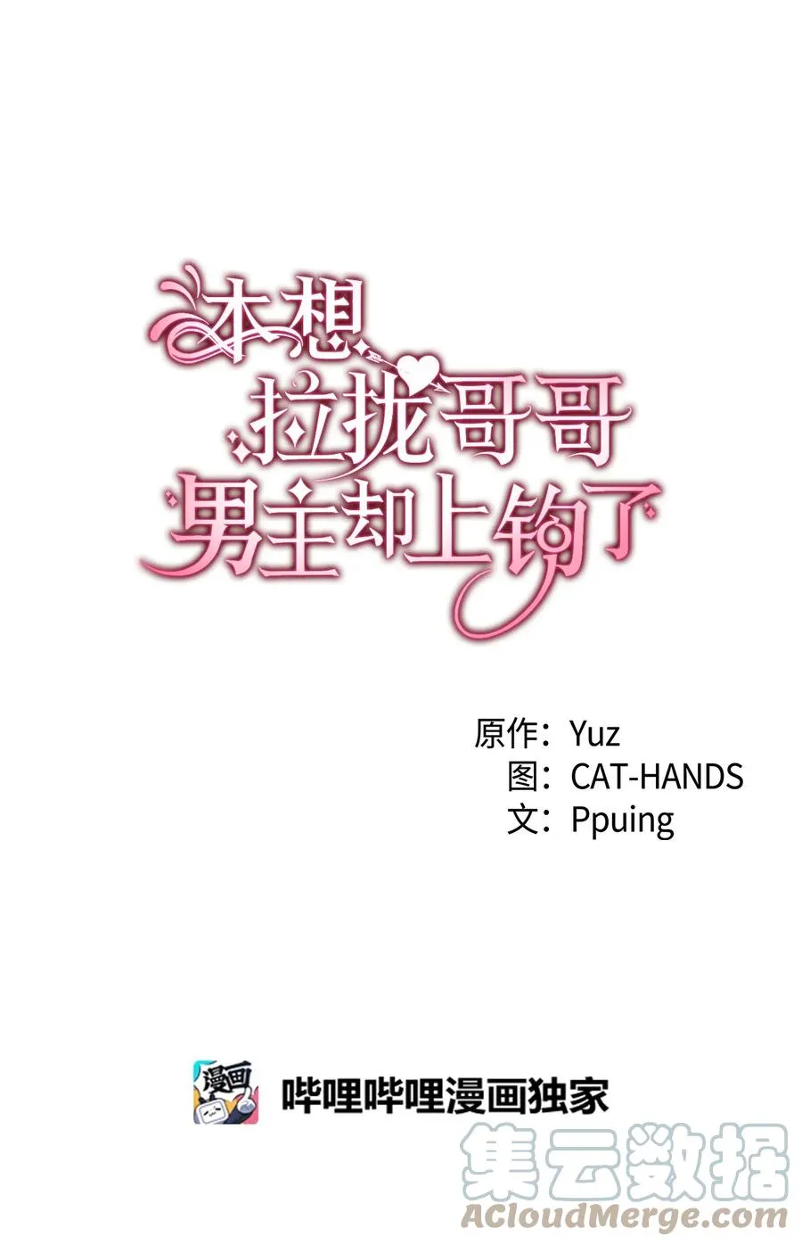 48 没有未来 第4页