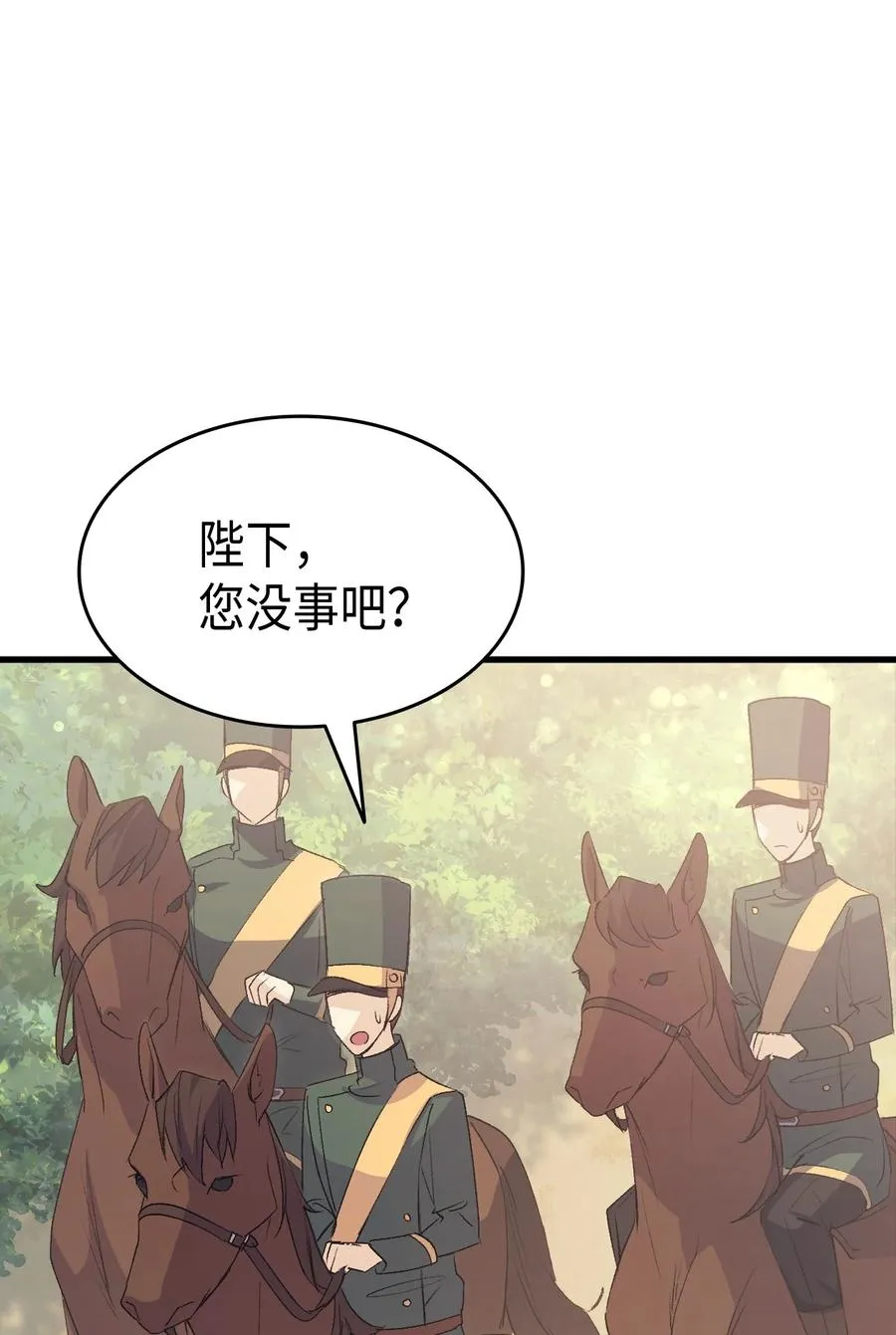 48 没有未来 第15页