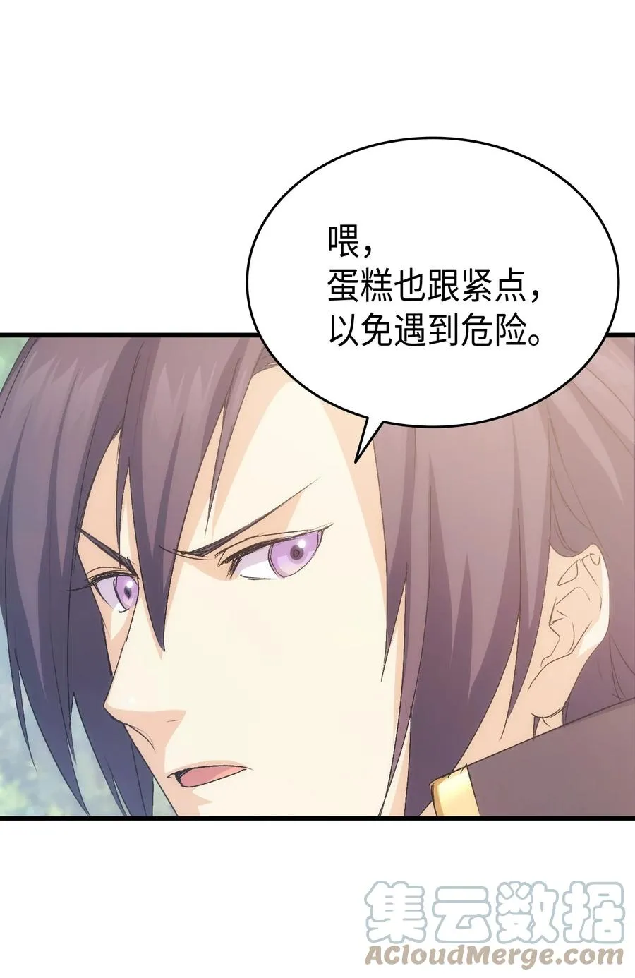 48 没有未来 第19页