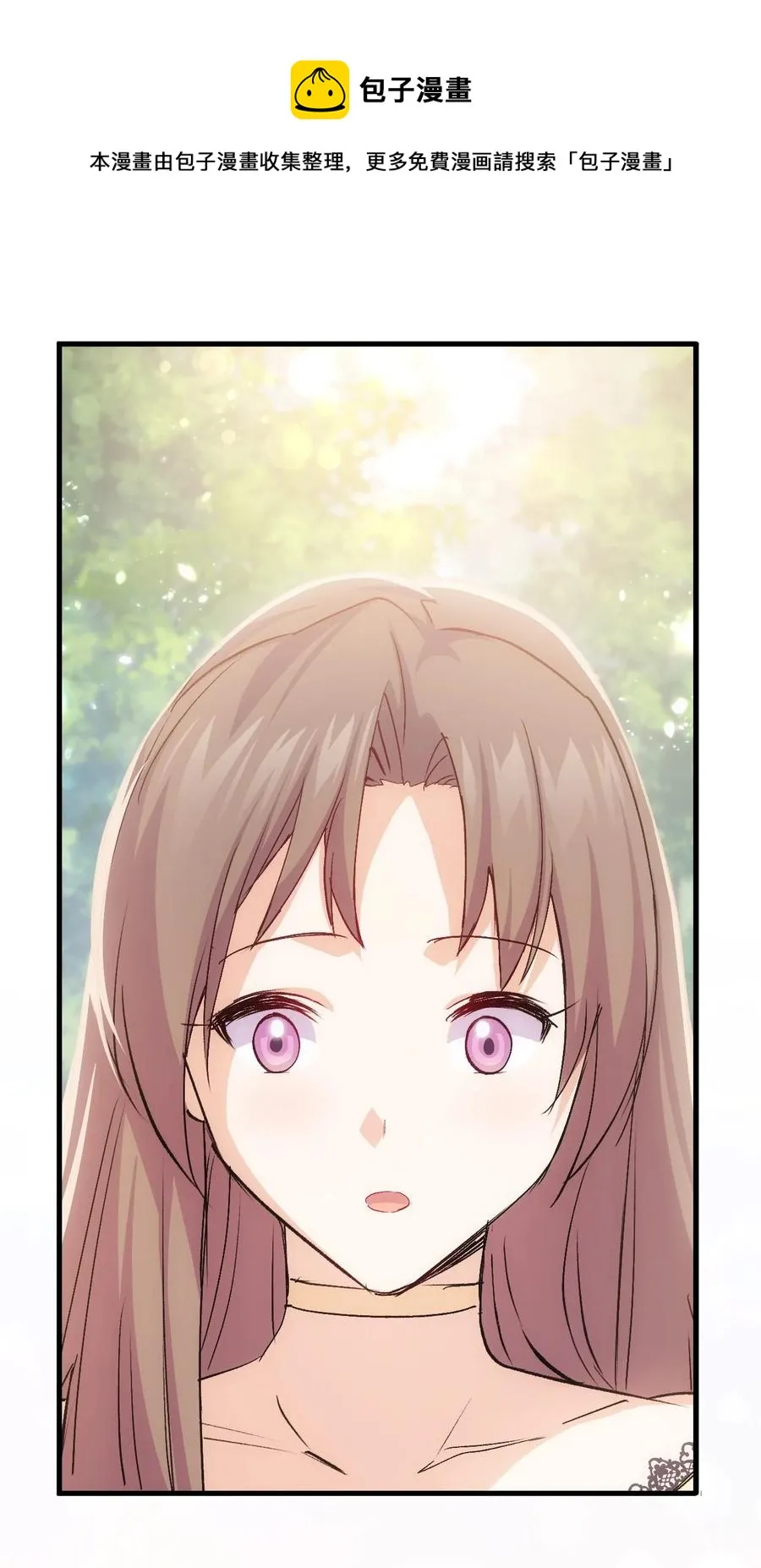 48 没有未来 第21页