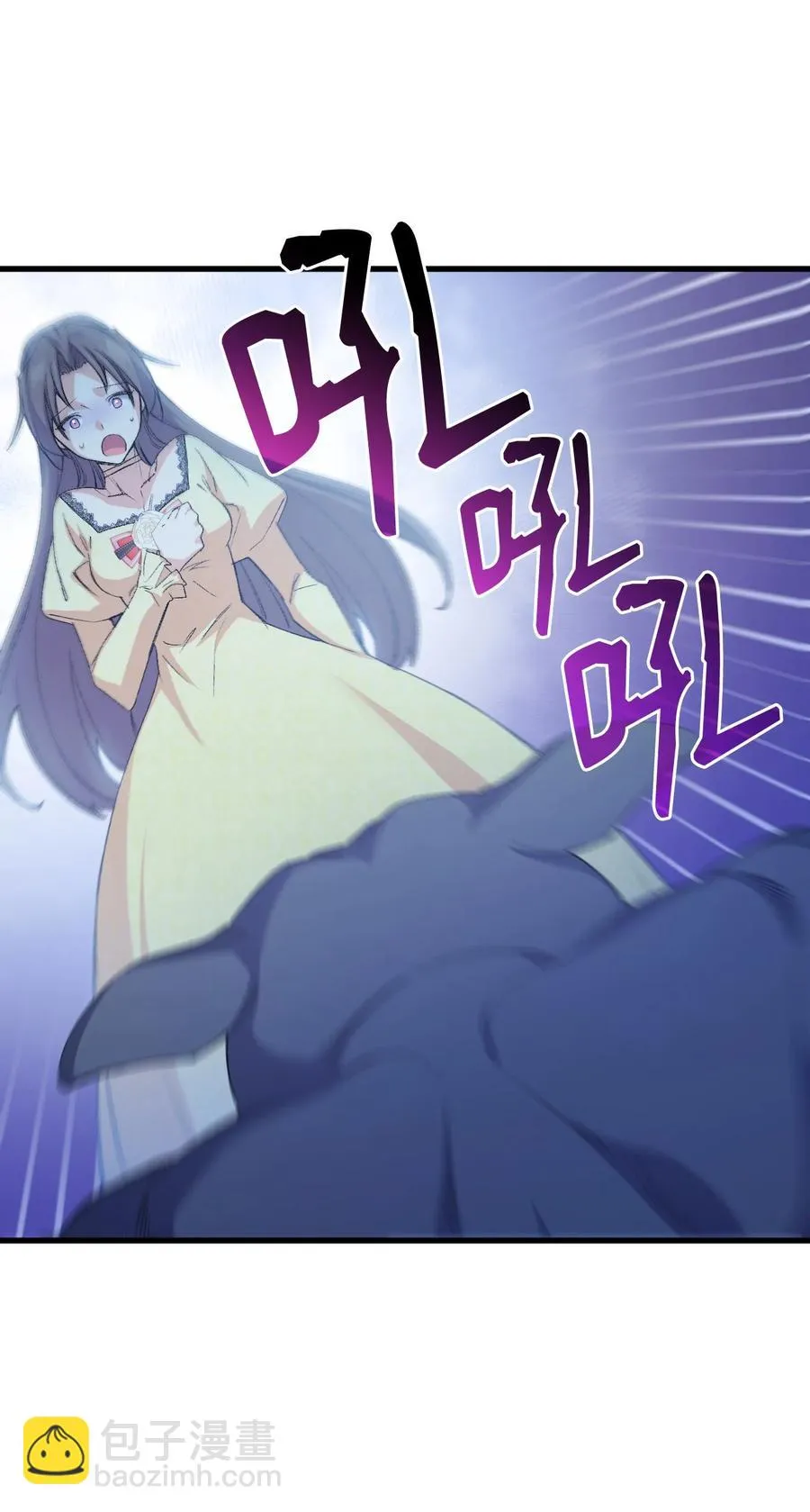 48 没有未来 第35页