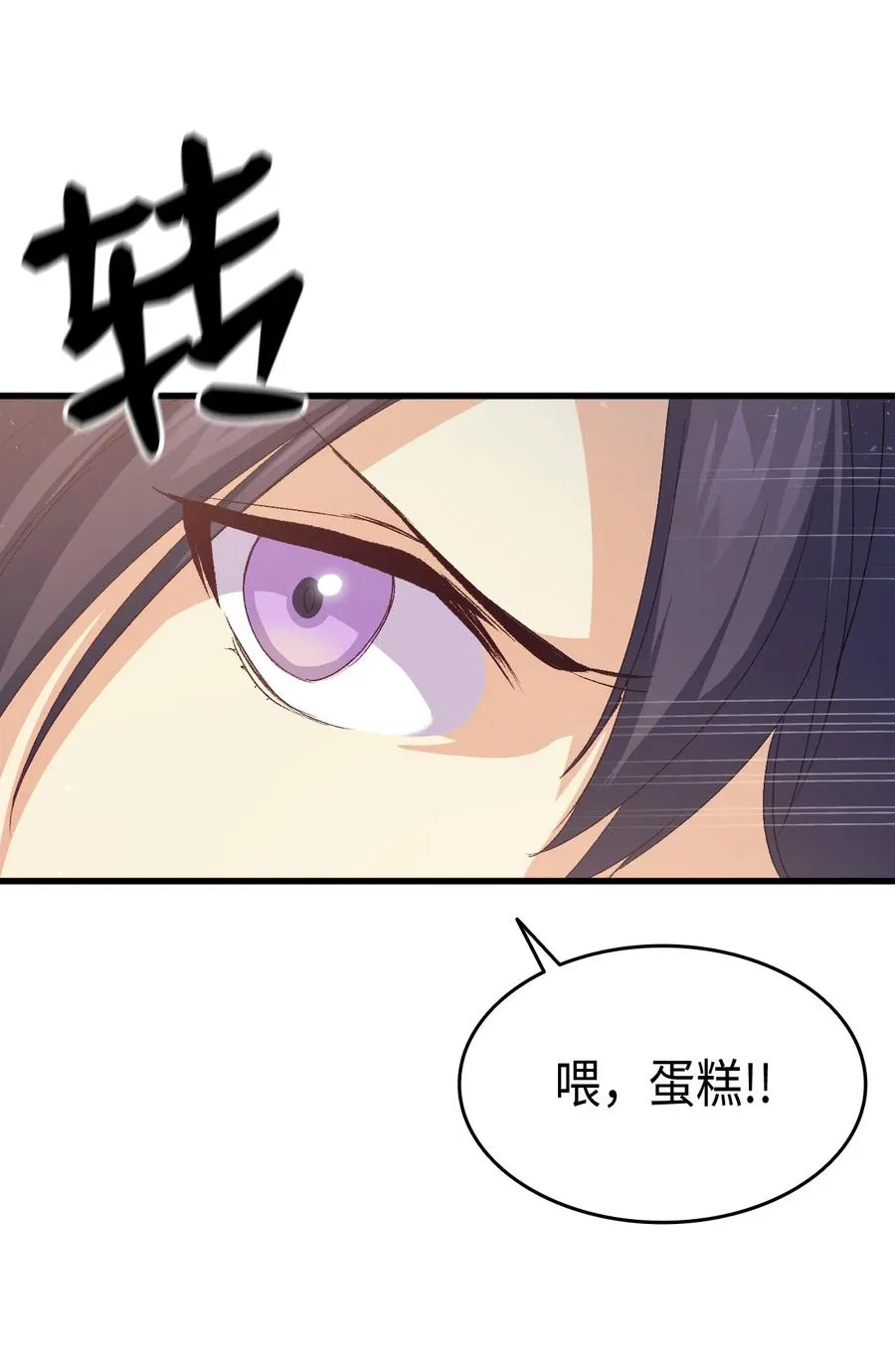 48 没有未来 第39页