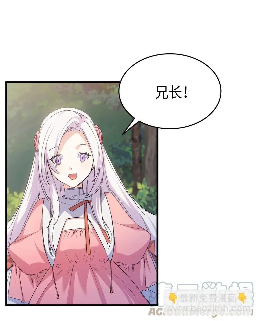 48 没有未来 第67页