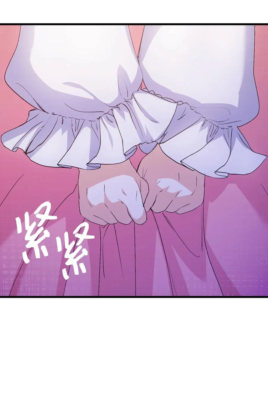 48 没有未来 第80页