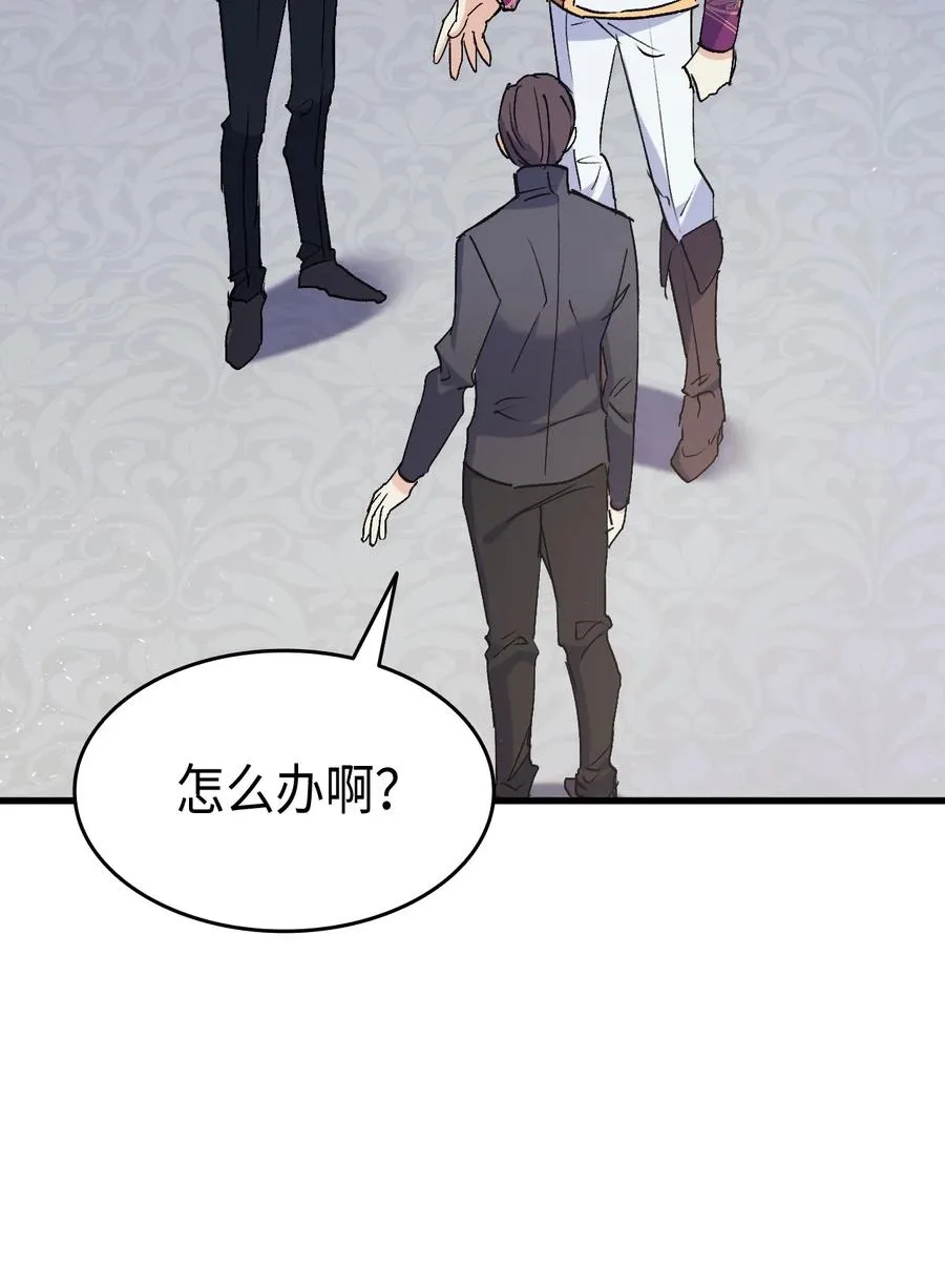 41 说走就走 第6页
