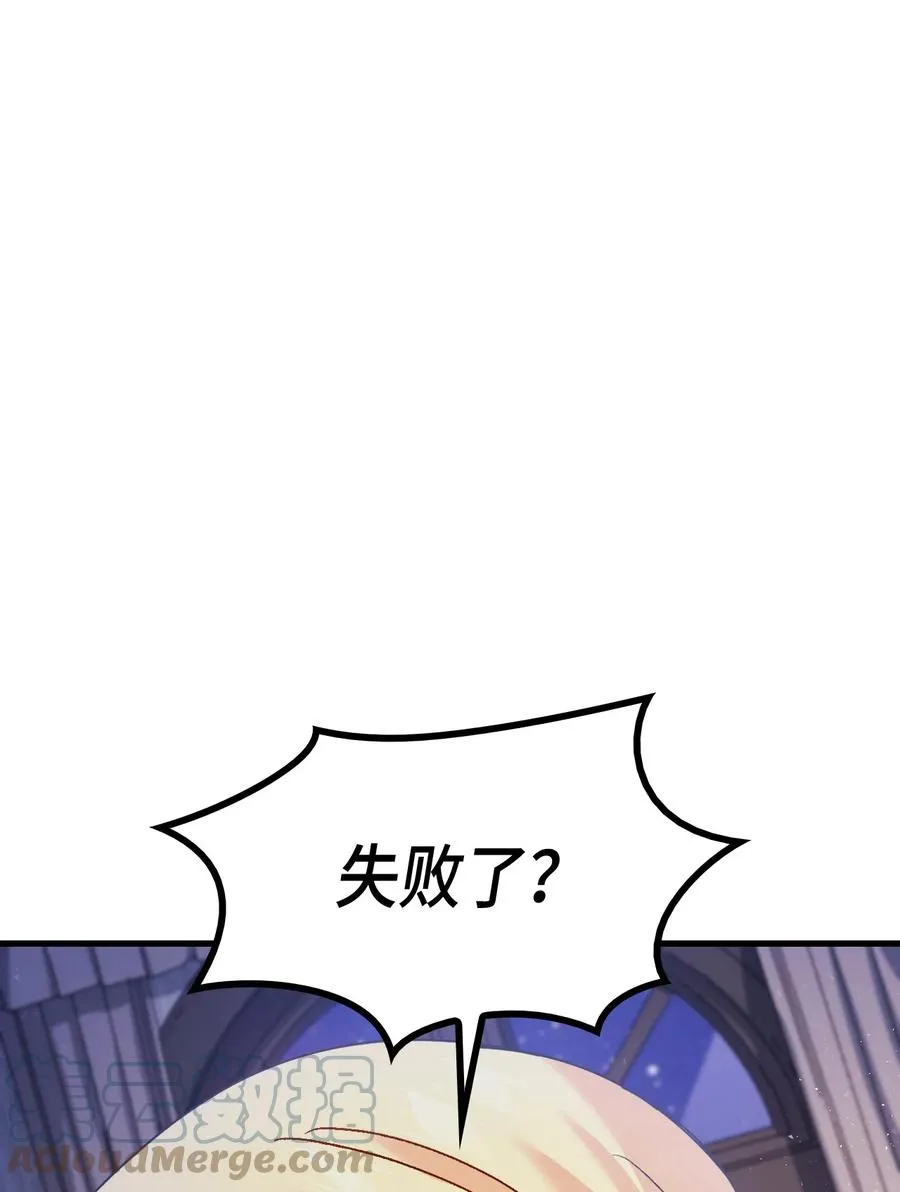 40 进攻 第55页