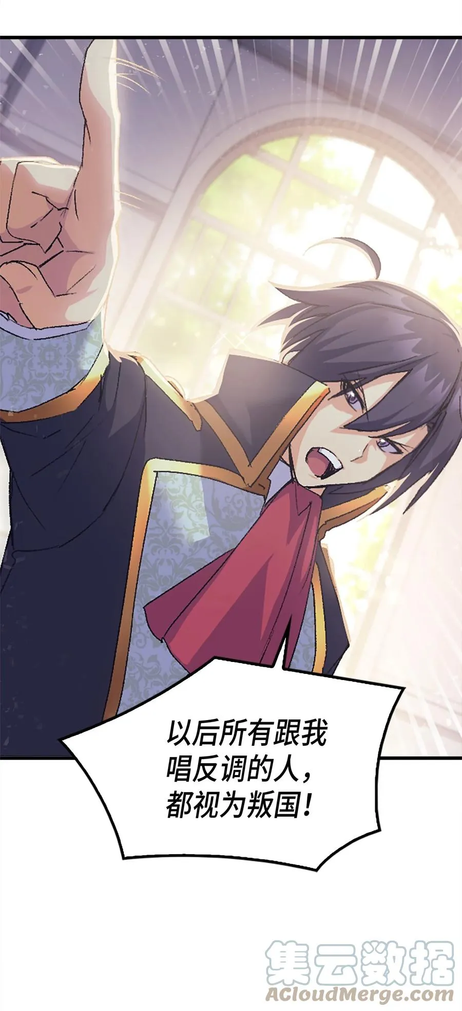 37 被认可了吗 第13页