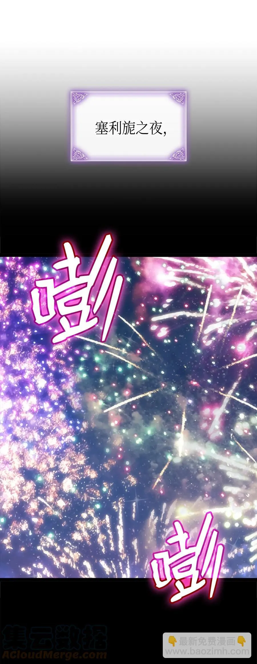 34 改变的命运 第40页